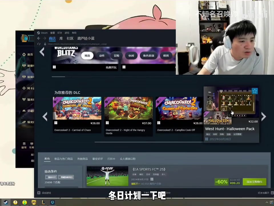 人之常情！Letme看Steam黄油，愿望单中惊现美女主持阿芙ID