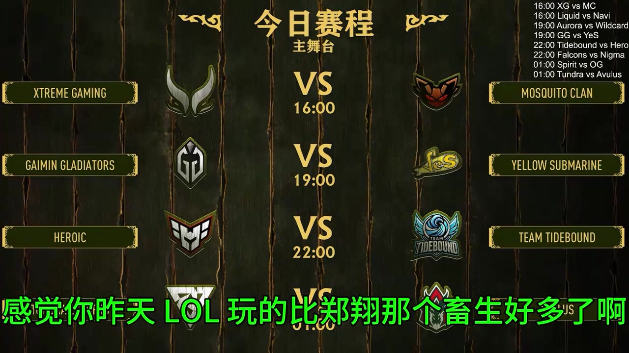 Chalice：LOL还是那个弱智游戏，跟十年前没变化！双排赢不了都怪郑翔这畜生