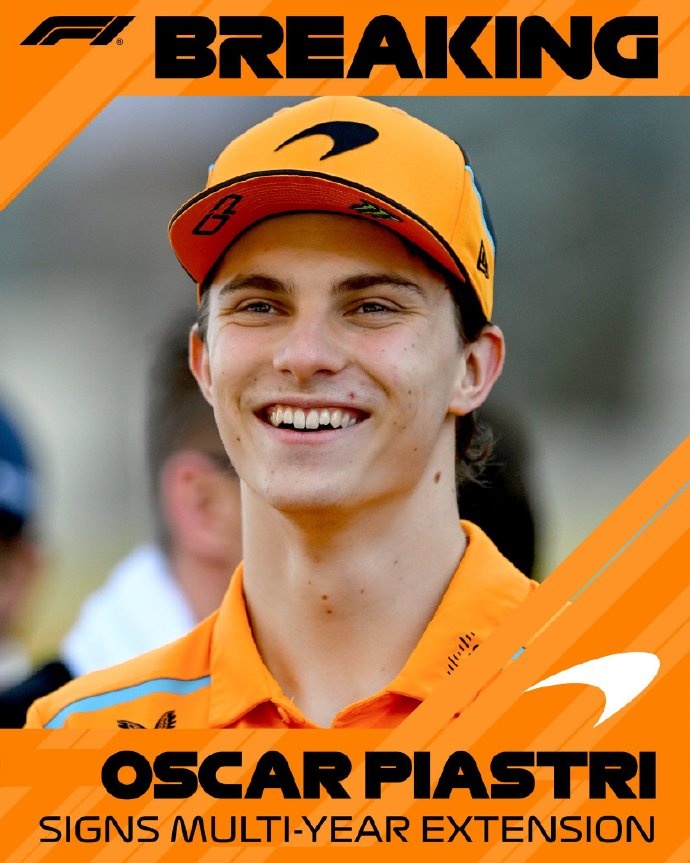 邮报:迈凯伦跟皮亚斯特里续约至2029年底,年薪达2000万镑