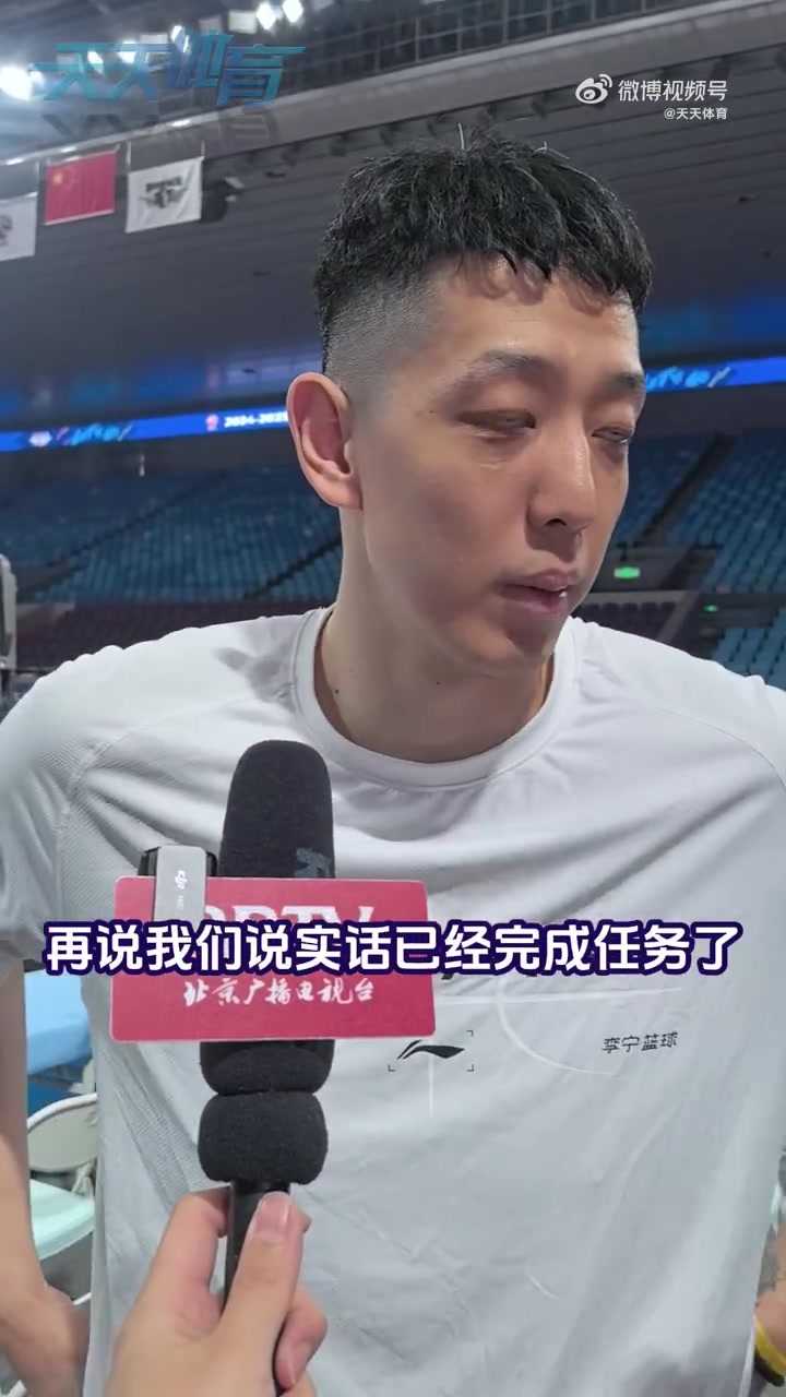 沈梓捷：我们已经完成任务 压力和包袱都不在我们这边 而是在对面