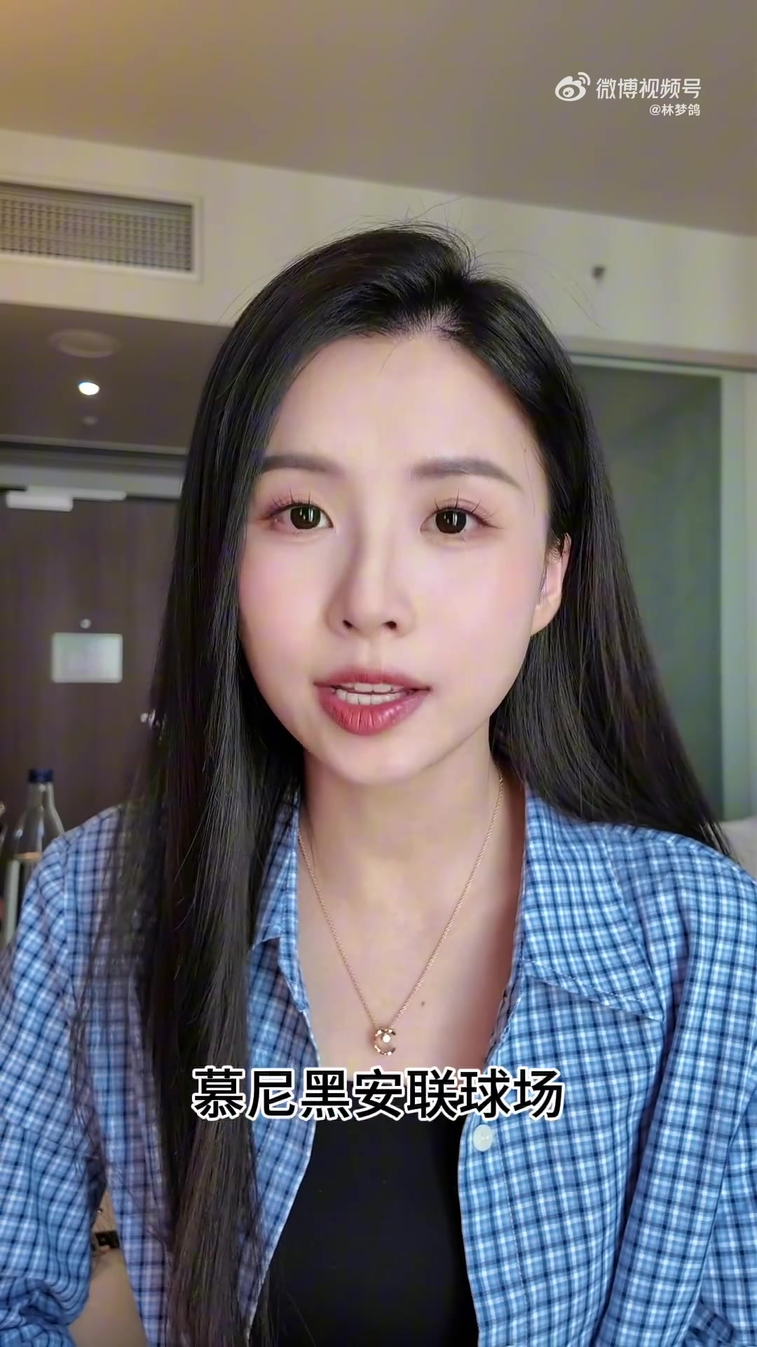 林梦鸽预测欧冠决赛：虽希望老男孩国米夺冠，但看好巴黎新王登基